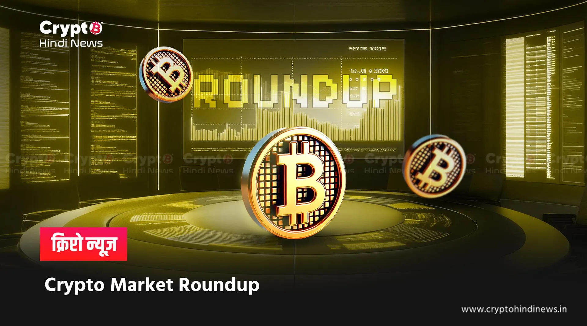 Crypto Market Update 