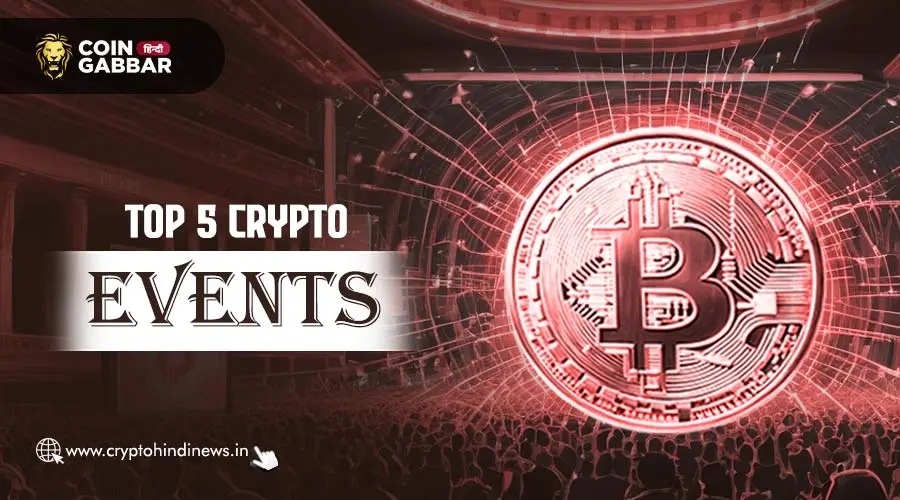 Top 5 Crypto Events, जनवरी 2025 में होने वाले है ख़ास इवेंट्स