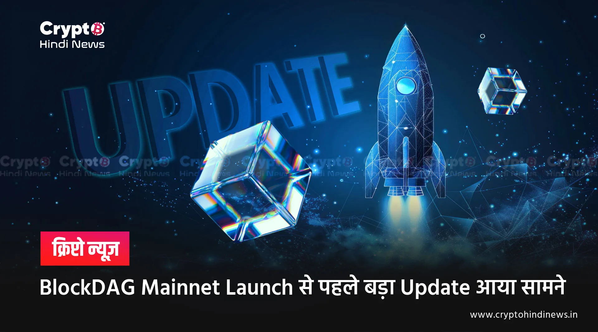 BlockDAG BDAG Update 