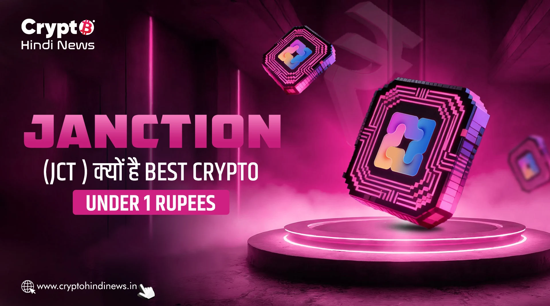 Best Crypto Under 1 Rupee