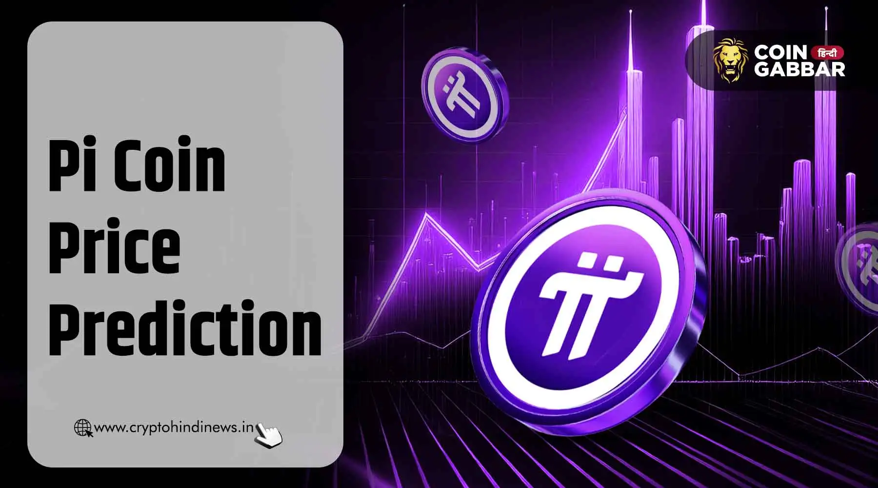 Pi Coin Price Prediction