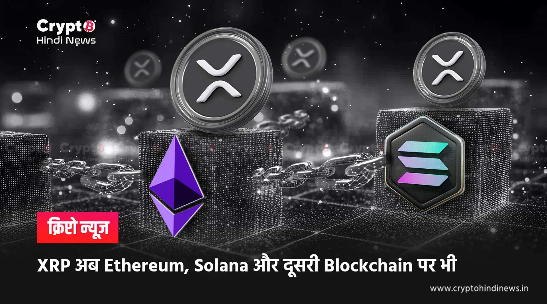 wxrp wrapped xrp launched