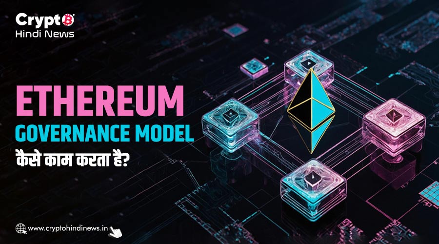 How Ethereum Governance Model Works
