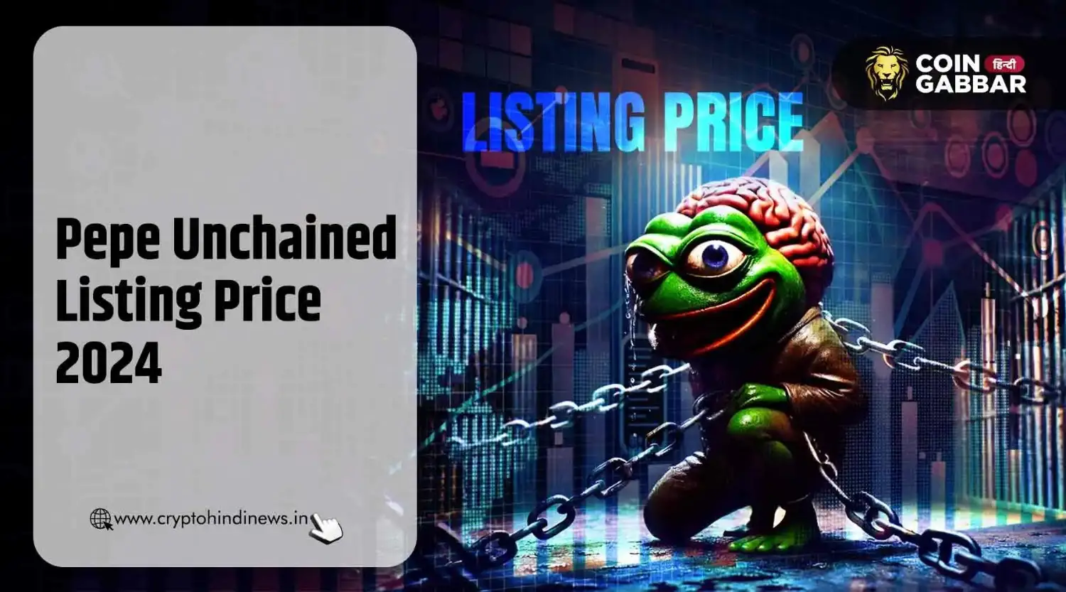 Pepe Unchained Listing Price 2024, प्राइस $0.05 होने की सम्भावना