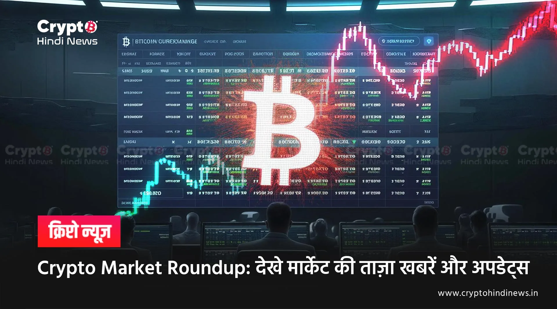 crypto market update 