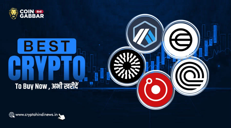 Best Token To Buy Now