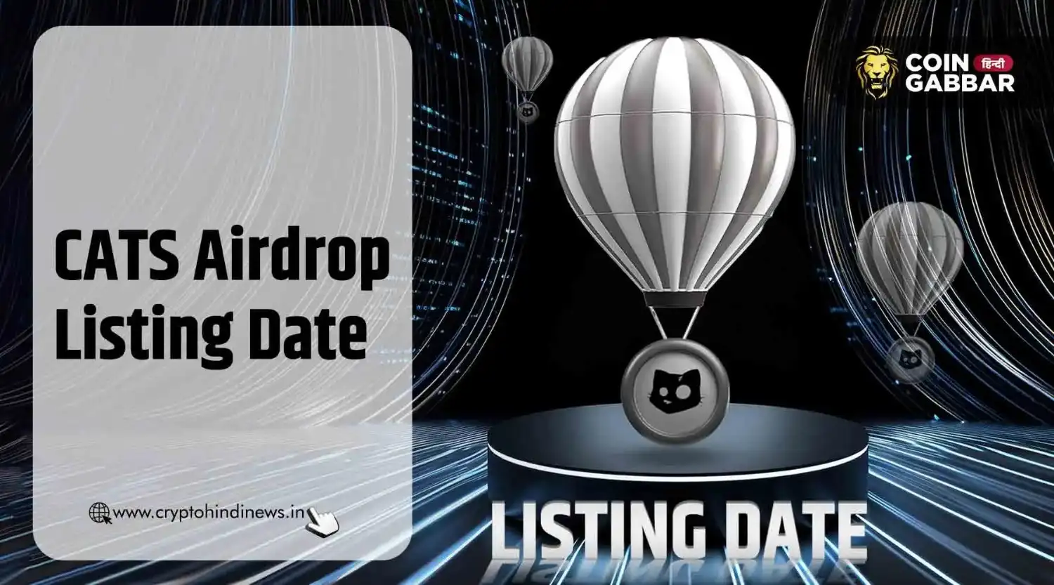 CATS Airdrop Listing Date, आज होगी लिस्ट, टाइम जानिए