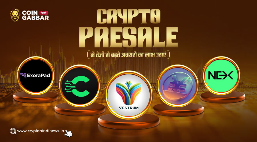Crypto Presale, स्मार्ट निवेशकों के लिए शानदार अवसर
