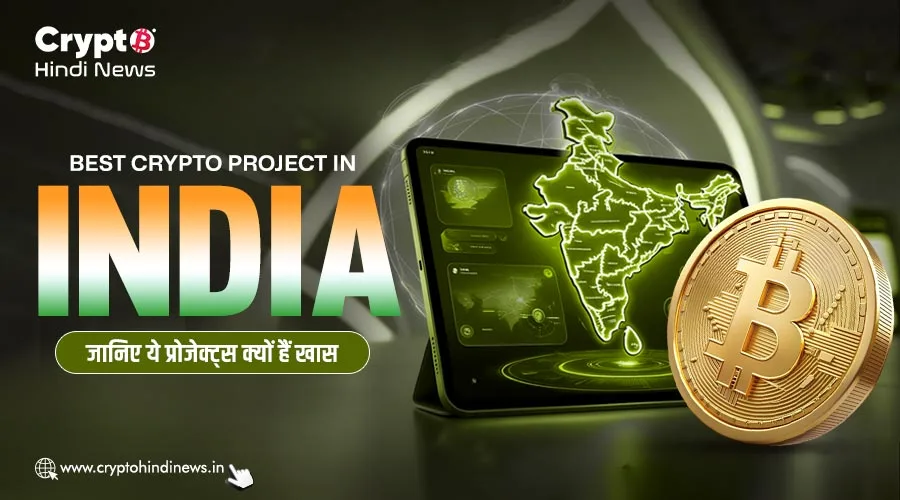 Best Crypto Projects in India