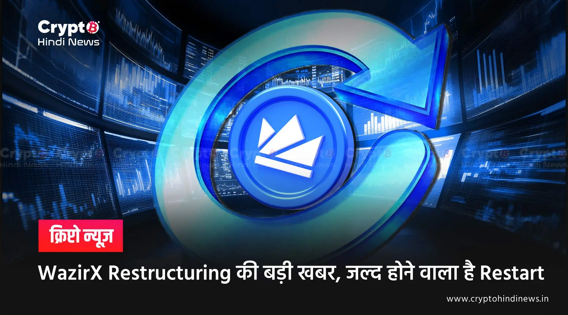 WazirX Restructuring