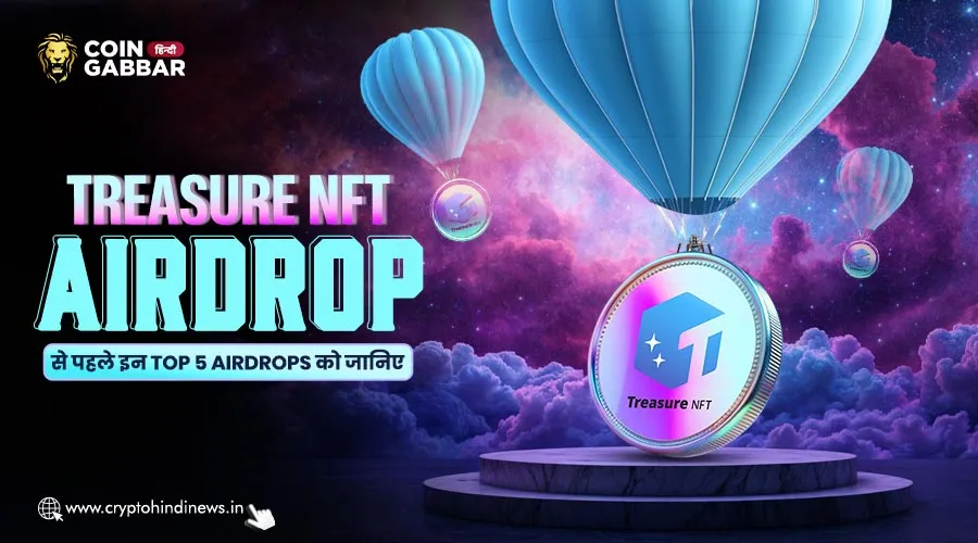Treasure NFT Airdrop से पहले इन Top 5 Crypto Airdrop को जाने