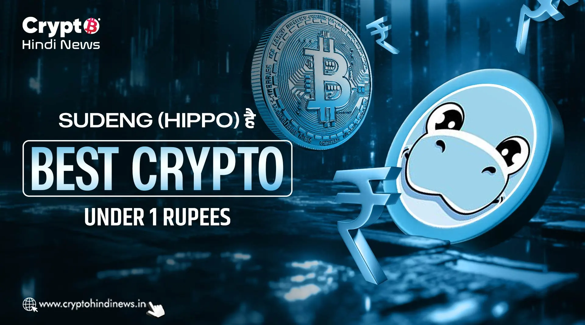 Sudeng (HIPPO) है, Best Crypto Under 1 Rupees