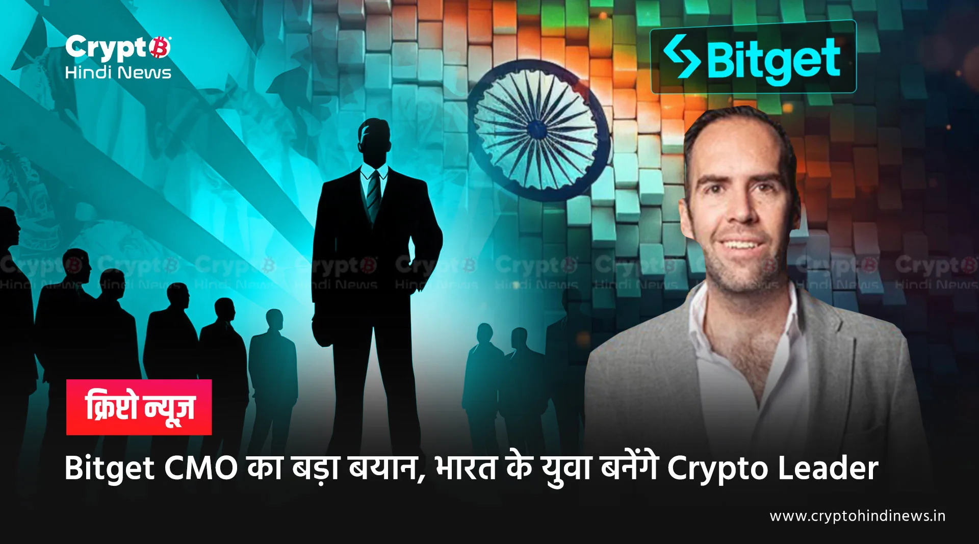 Bitget CMO