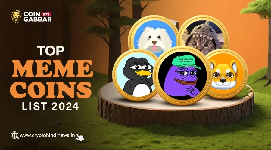Top Memecoin 2024 के साथ करें अपने पोर्टफोलियो को स्ट्रांग