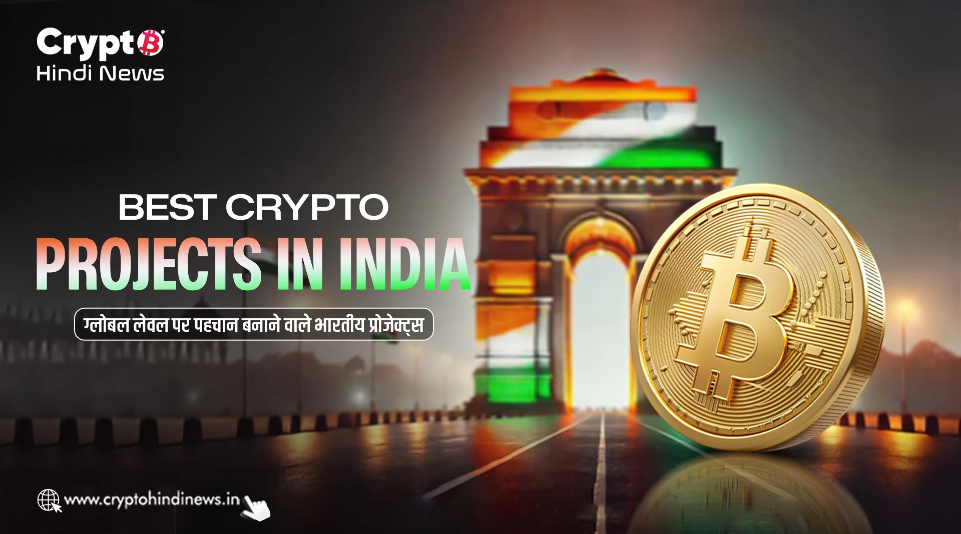 Best Crypto Projects in India, ग्लोबल लेवल पर पहचान बनाने वाले भारतीय प्रोजेक्ट्स