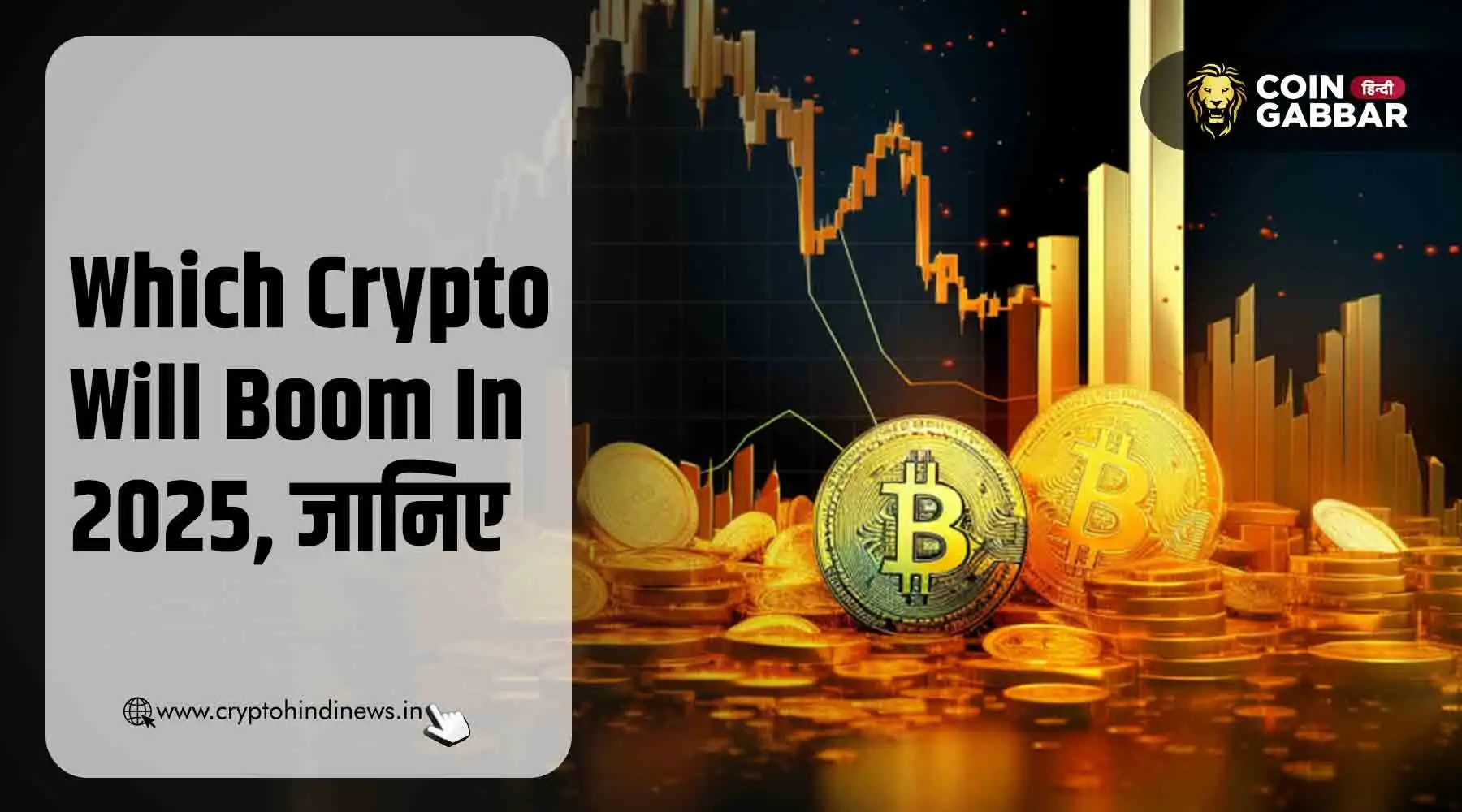 Which Crypto Will Boom In 2025, PEPU, STARS, FLOCK