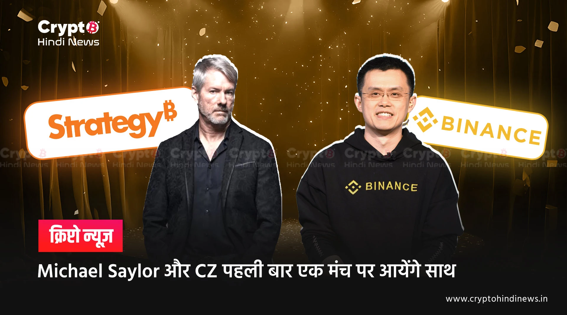 Michael Saylor and Binance Founder CZ First Meeting