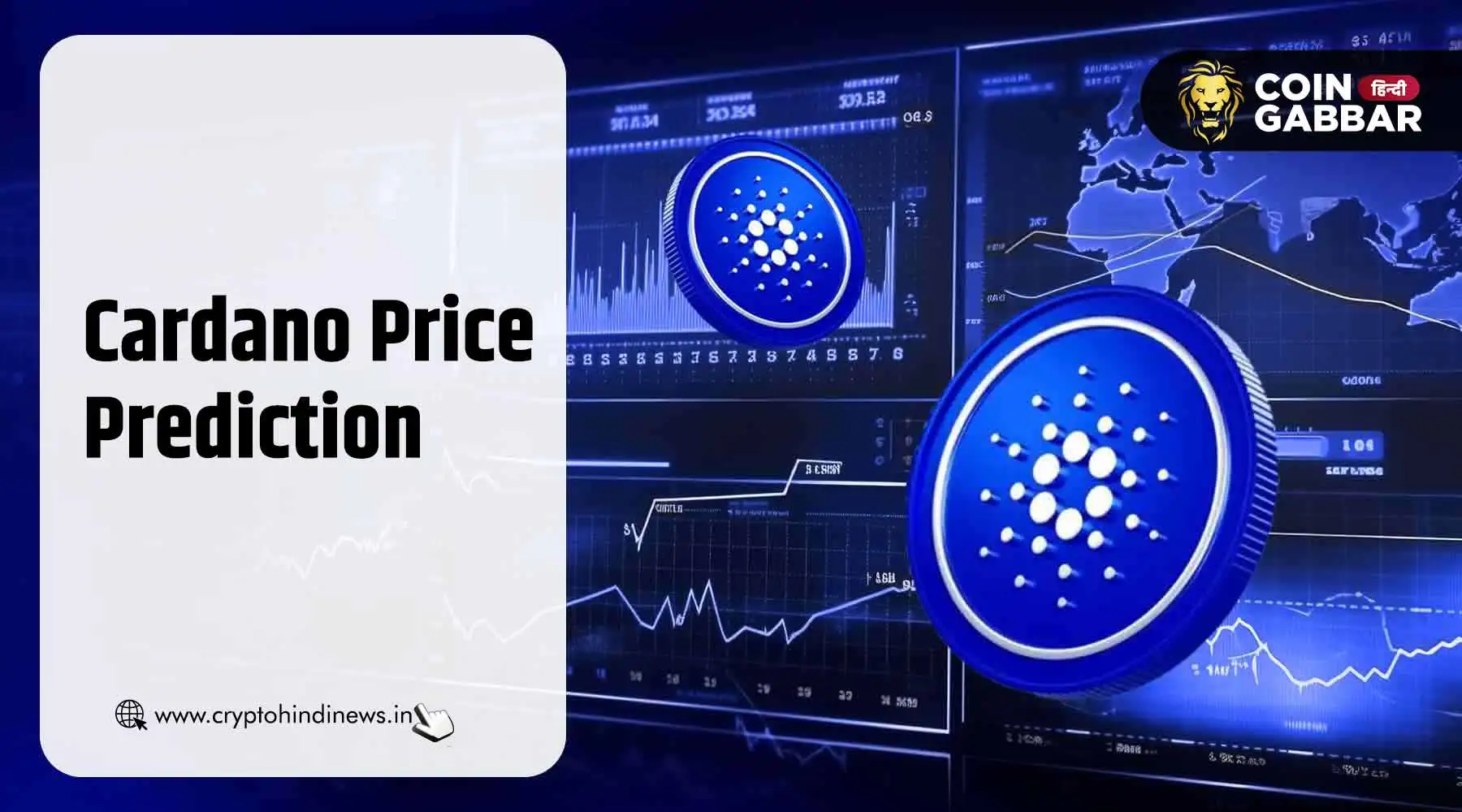 Cardano Price Prediction, क्या 2025 में $25 हो जाएगा प्राइस