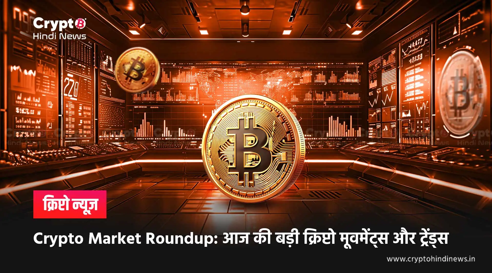 Crypto Market Update 