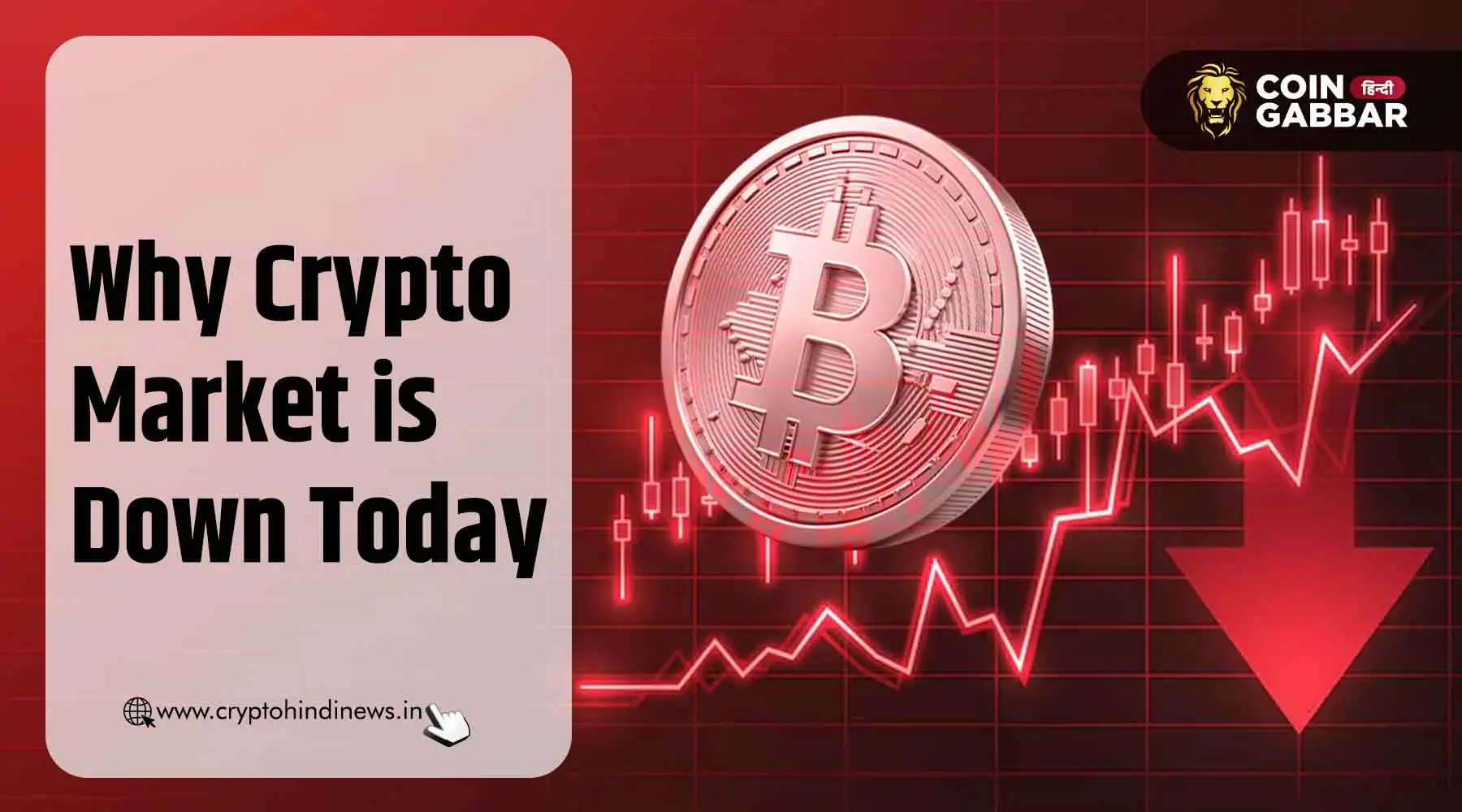 Why Crypto Market is Down Today, BTC के साथ XRP भी गिरा