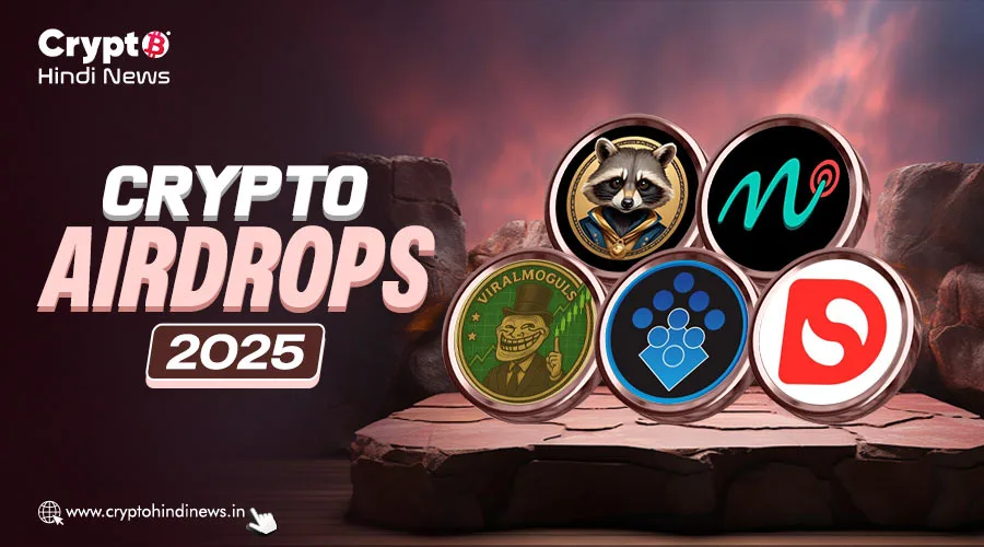 Crypto Airdrop 2025