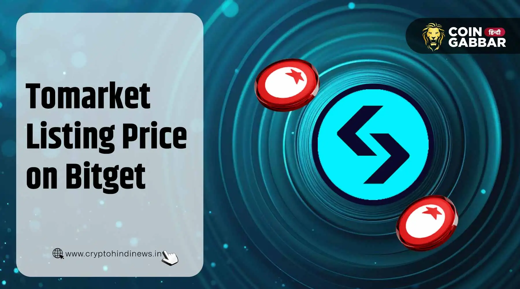 Tomarket Listing Price on Bitget, क्या होगी कीमत