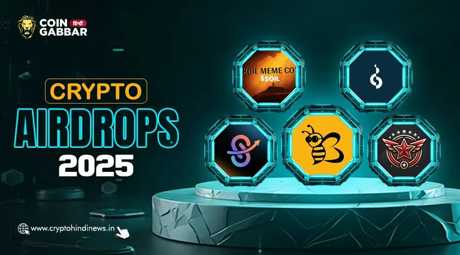 Airdrop Alert, 13 मार्च के इन 5 Free Crypto Airdrops को जाने