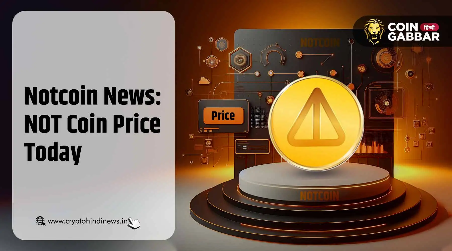 Notcoin News : जानिए आज का NOT Coin Price क्या है