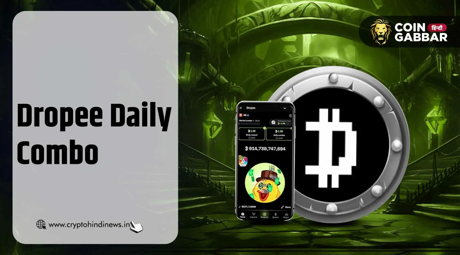 Dropee Daily Combo January 3, अर्न करें $DRP Coins