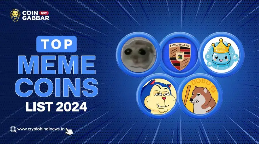 Top Memecoins List, जानिए इन Top 5 Meme Token का एनालिसिस