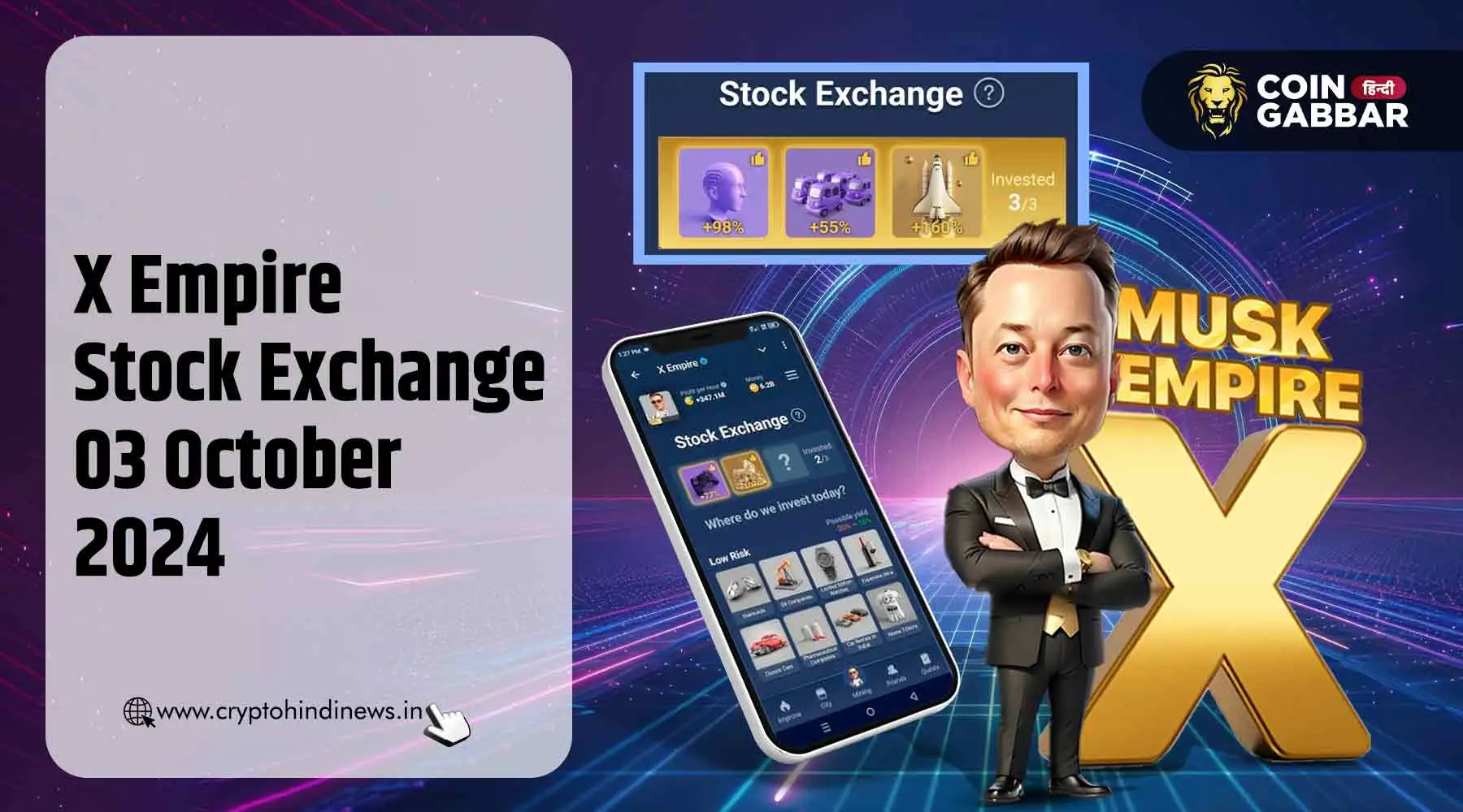 X Empire Stock Exchange 3 October 2024, जानिए