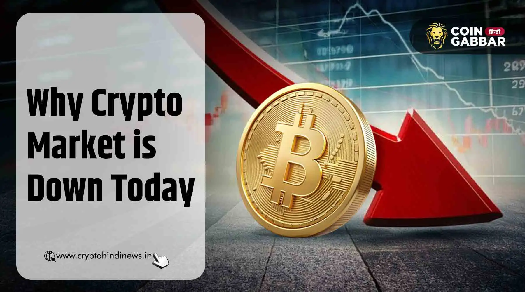 Why Crypto Market is Down Today, आर्थिक संकट की दस्तक