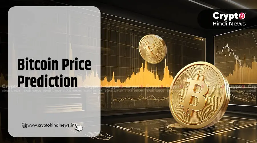 Bitcoin Price Prediction, क्या BTC को बड़ी सफलता मिलने वाली है