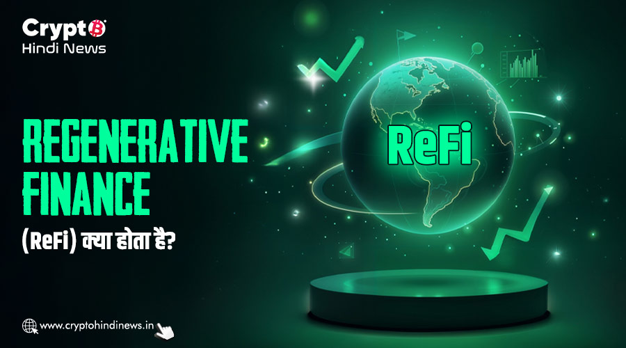 What is Regenerative Finance, ReFi