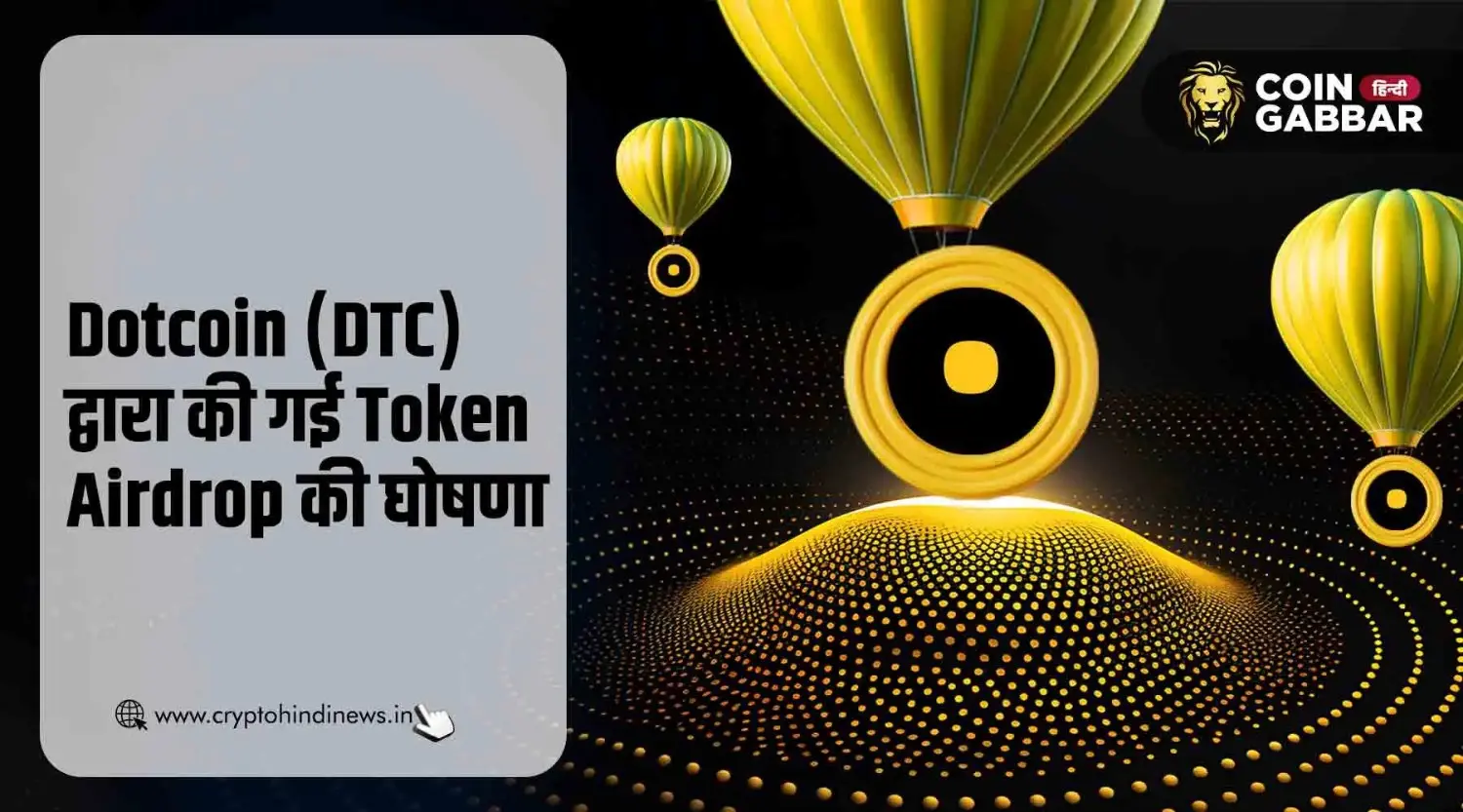 Dotcoin (DTC) ने की अपने दूसरे Best Token Airdrop की घोषणा