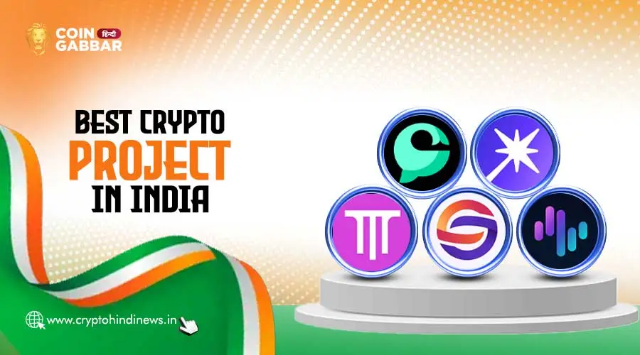 Best Crypto Project in India, 5 Leading Crypto Project जानिए