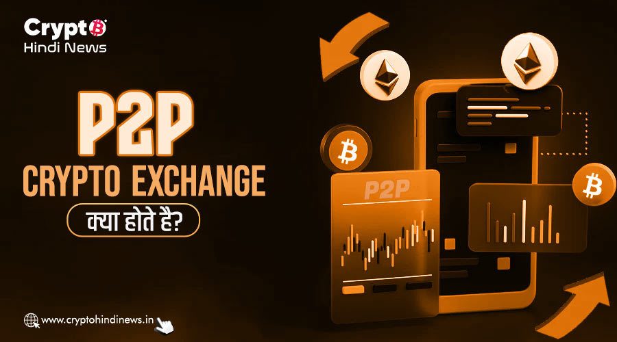 P2P Crypto Exchange