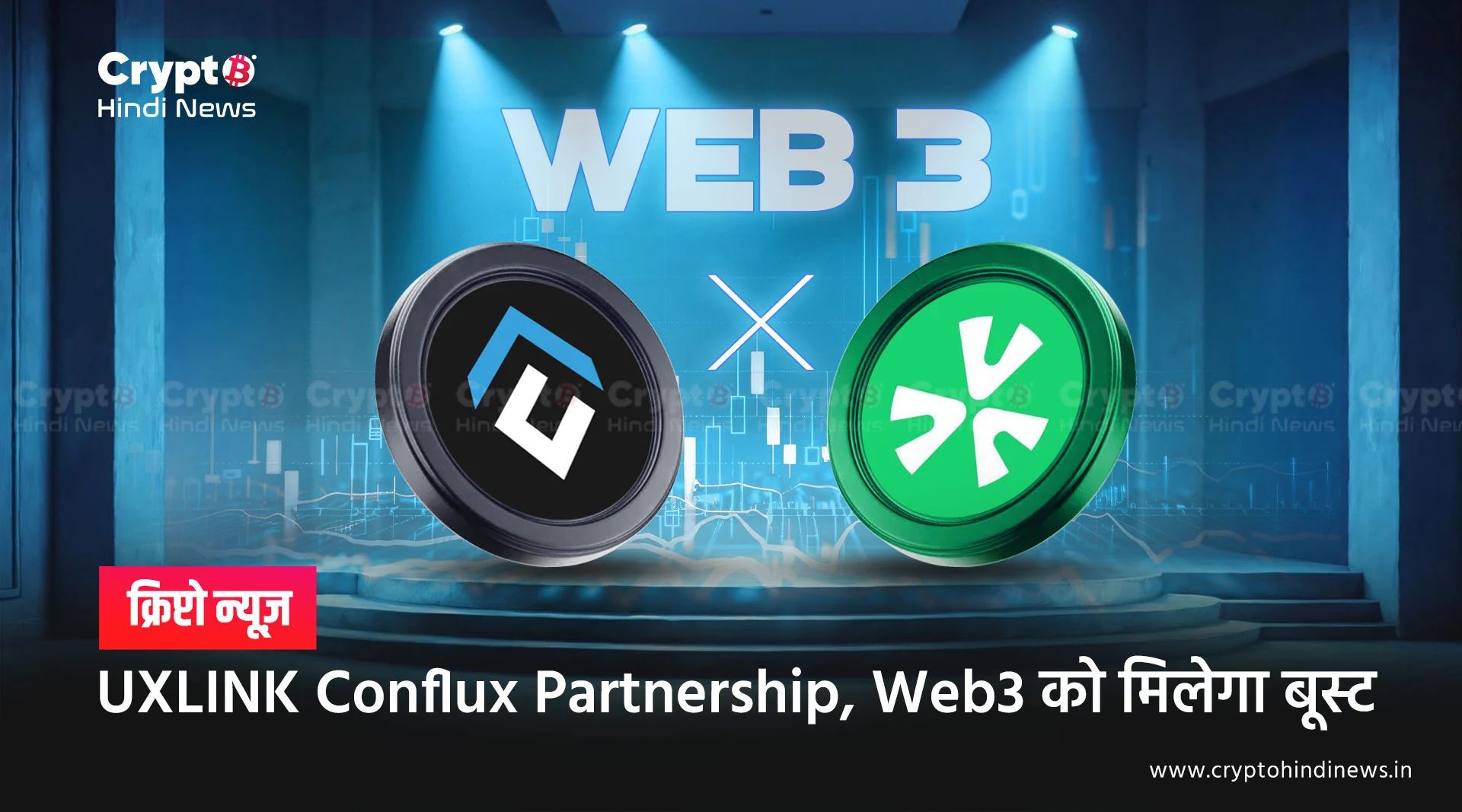 UXLINK Conflux Partnership
