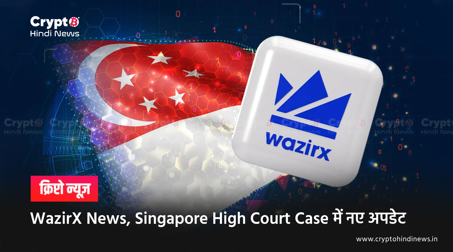 Singapore High Court Case