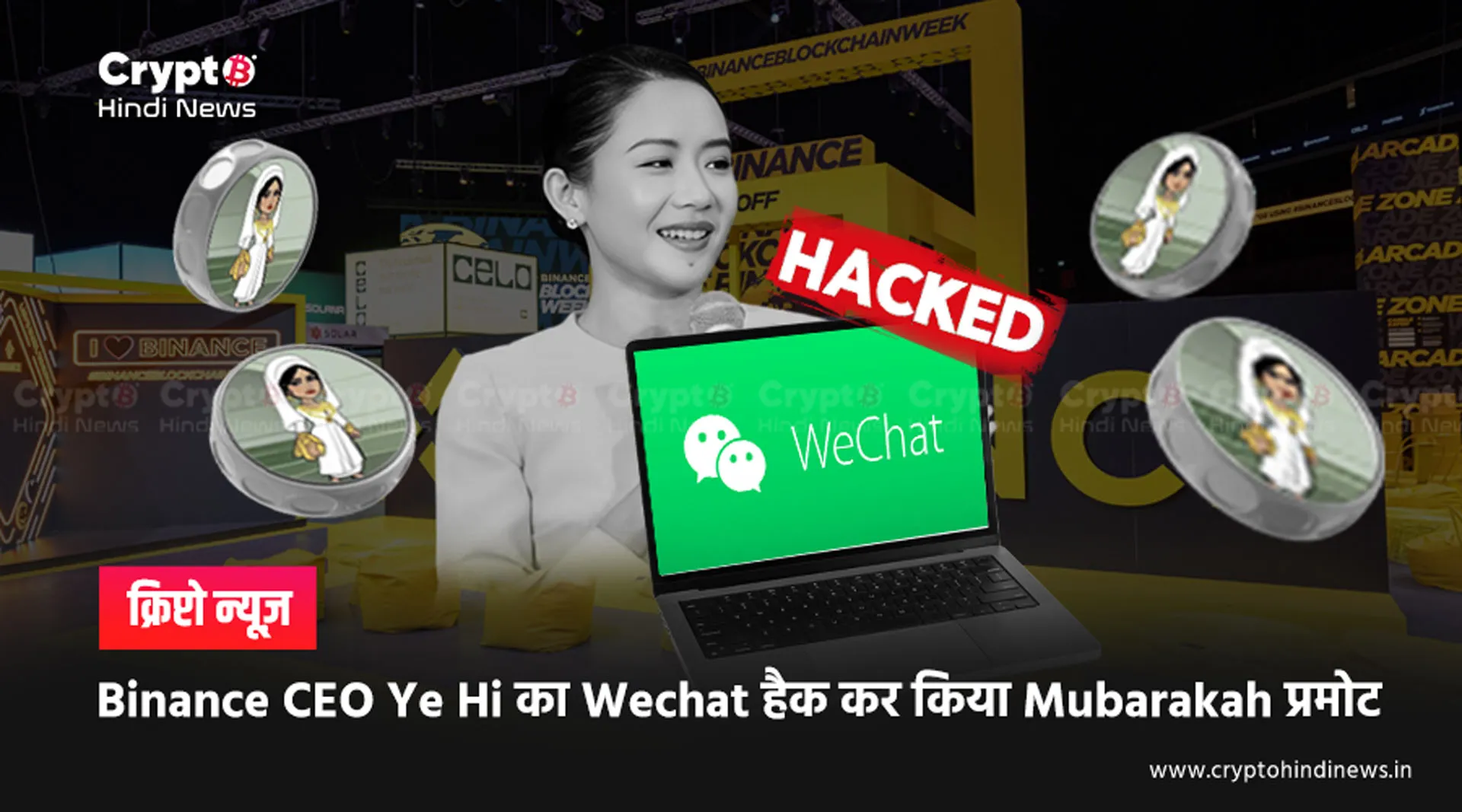 Binance CEO He Yi Wechat Hack