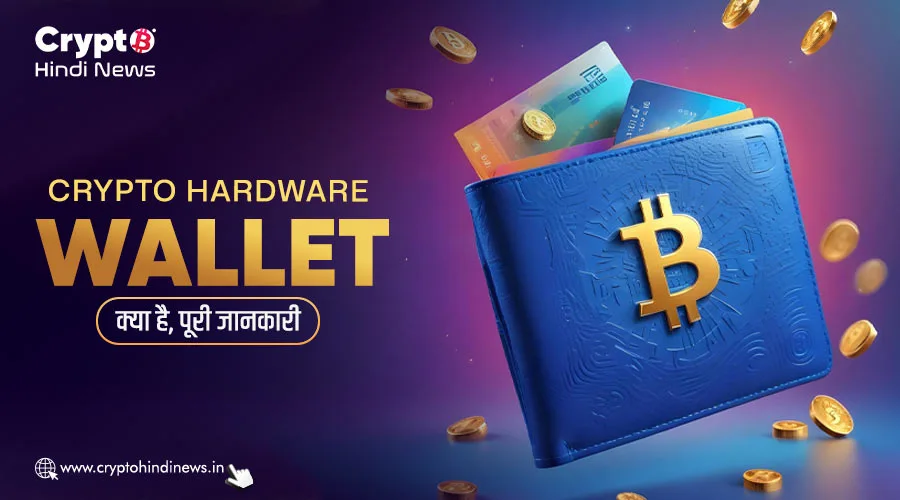 Crypto Hardware Wallet