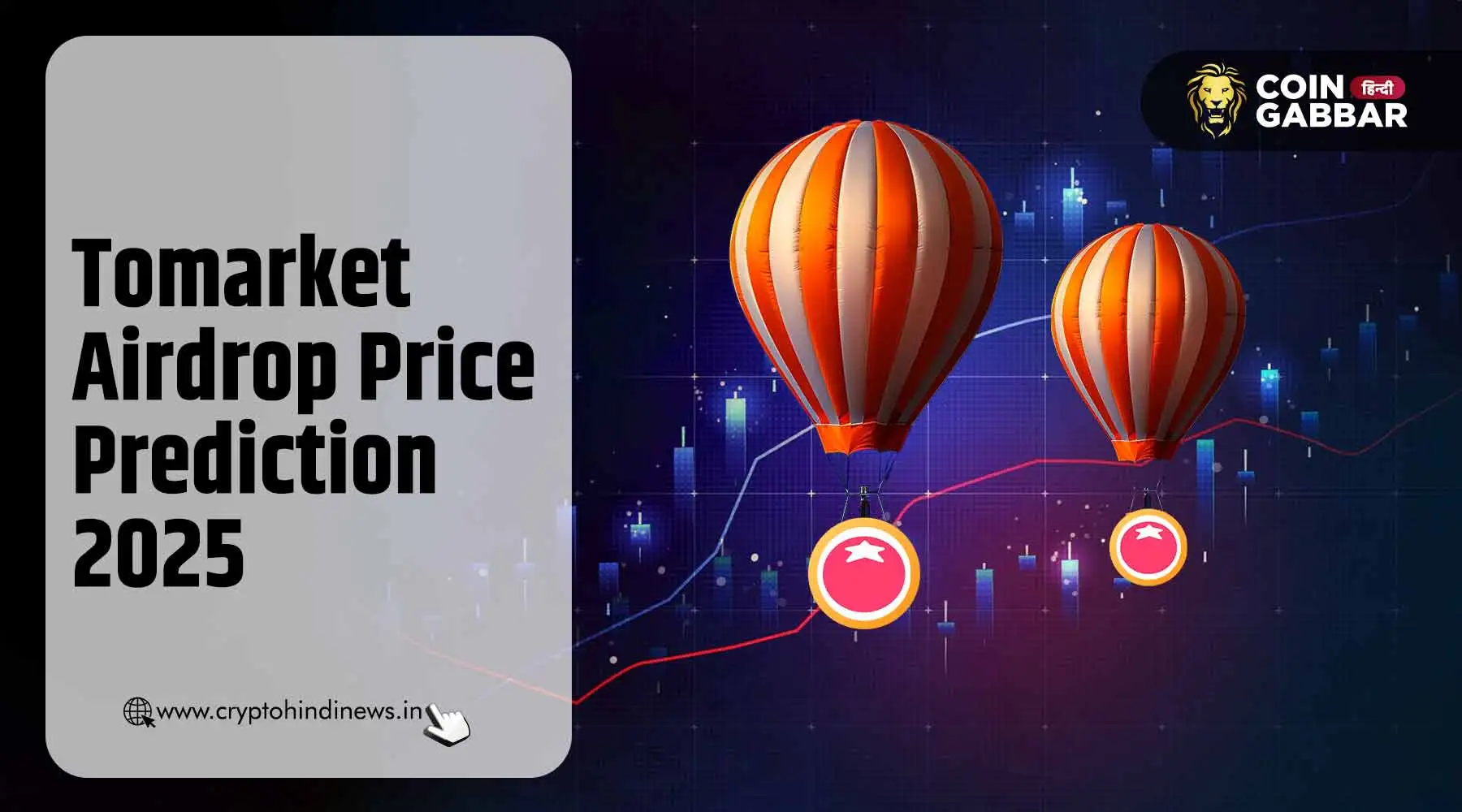 Tomarket Airdrop Price Prediction 2025, क्या होगा फ्यूचर