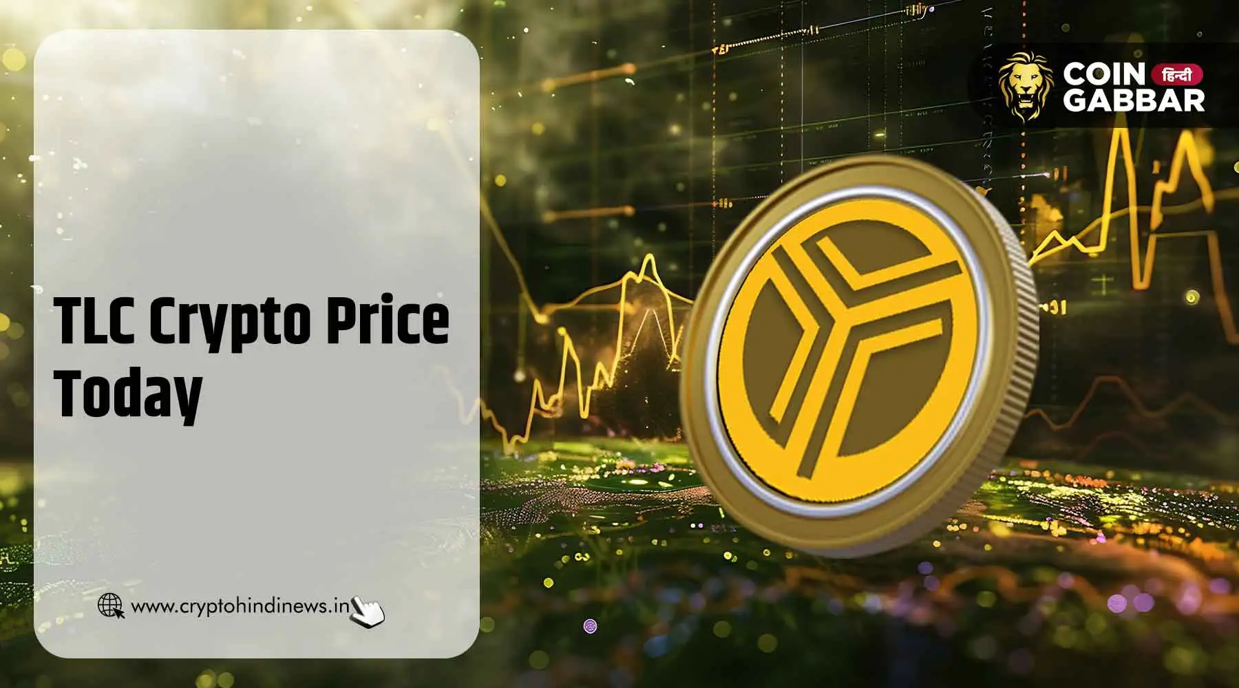 TLC Crypto Price Today, आज का प्राइस है $117.98