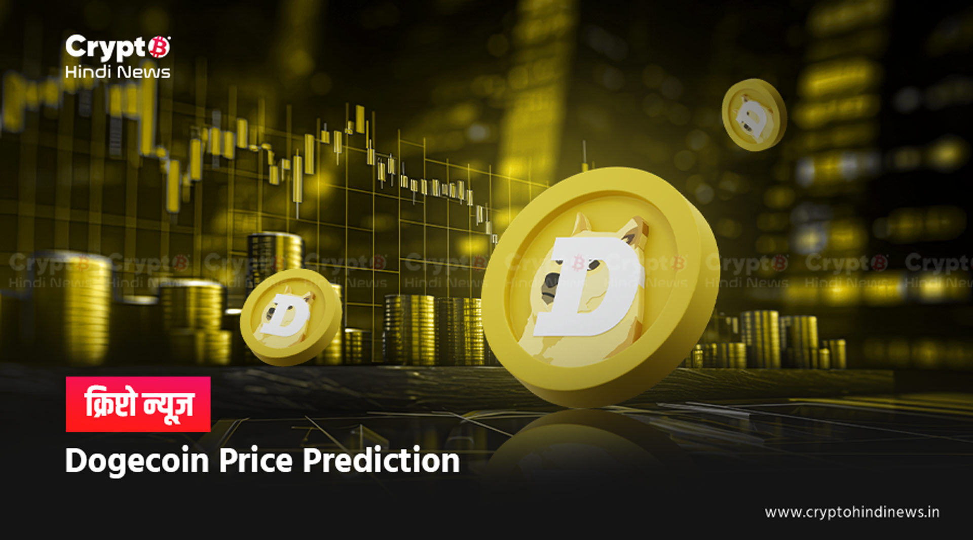 Dogecoin Price Prediction