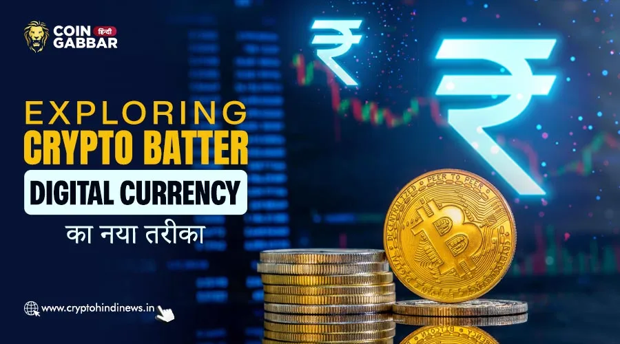 Exploring Crypto Batter, फाइनेंशियल वर्ल्ड का सुनहरा भविष्य