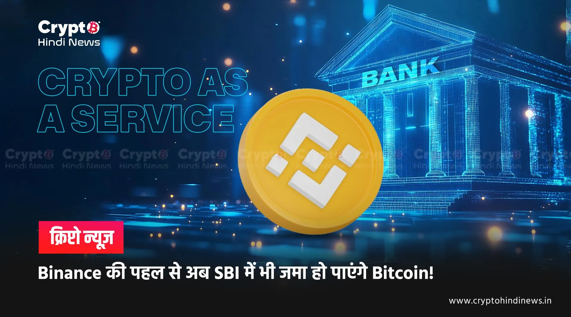 Binance launched Crypto as a Service