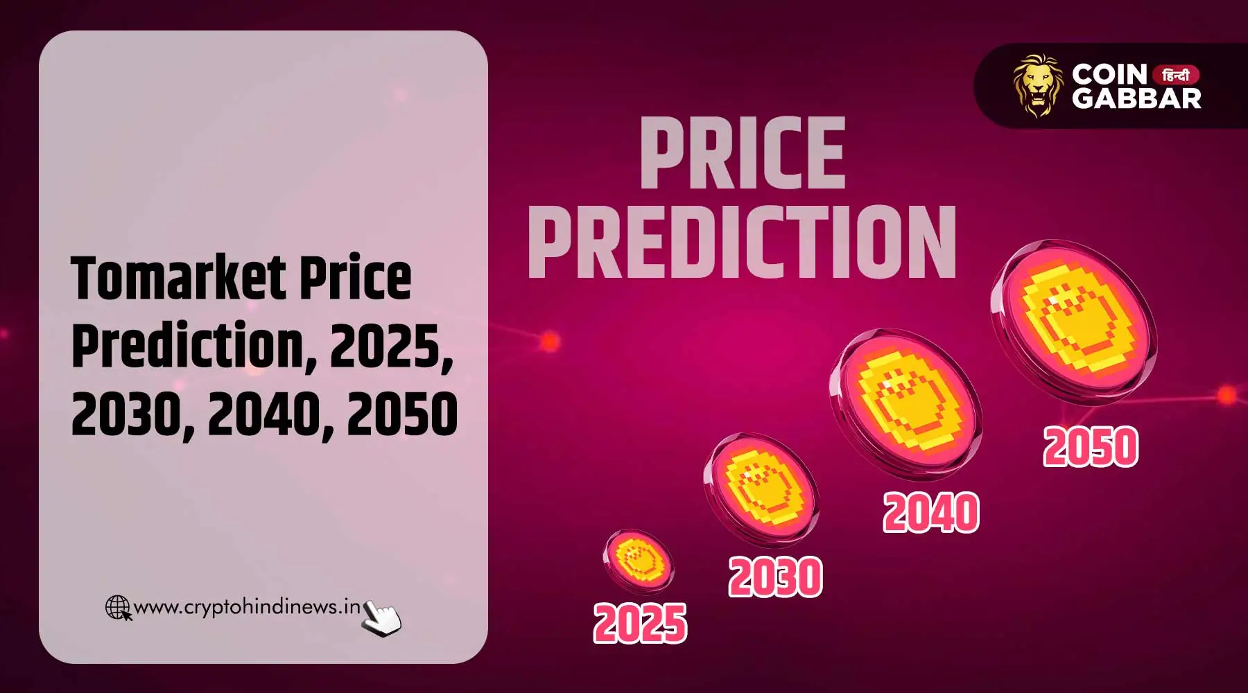 Tomarket Price Prediction 2025, 2030, 2040, 2050, जानिए