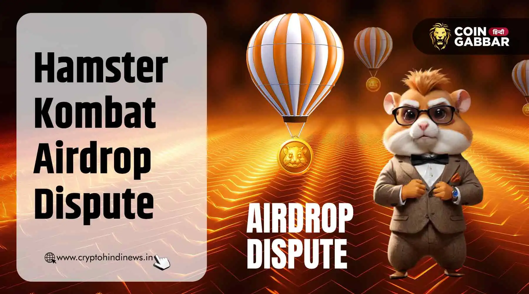 Hamster Kombat Airdrop Dispute, जानिए क्या है कारण