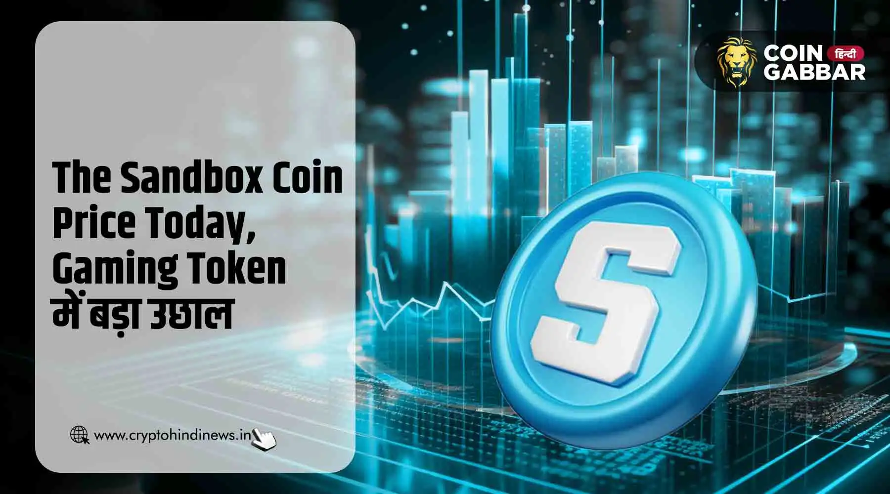The Sandbox Coin Price Today,