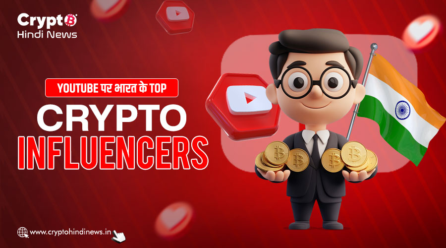 Learn Crypto Trading With Top Crypto Influencers of India